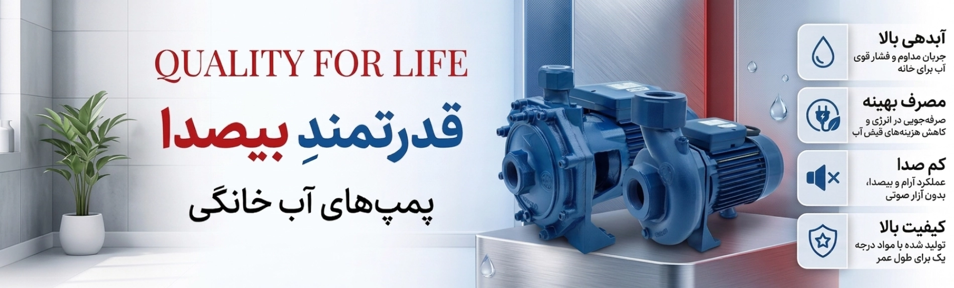 اسلایدر