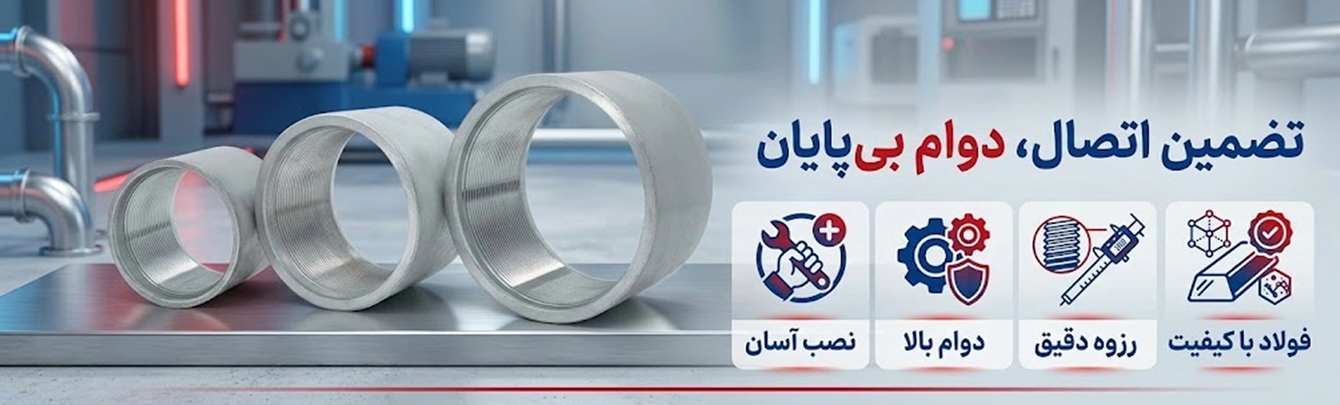اسلایدر ۳