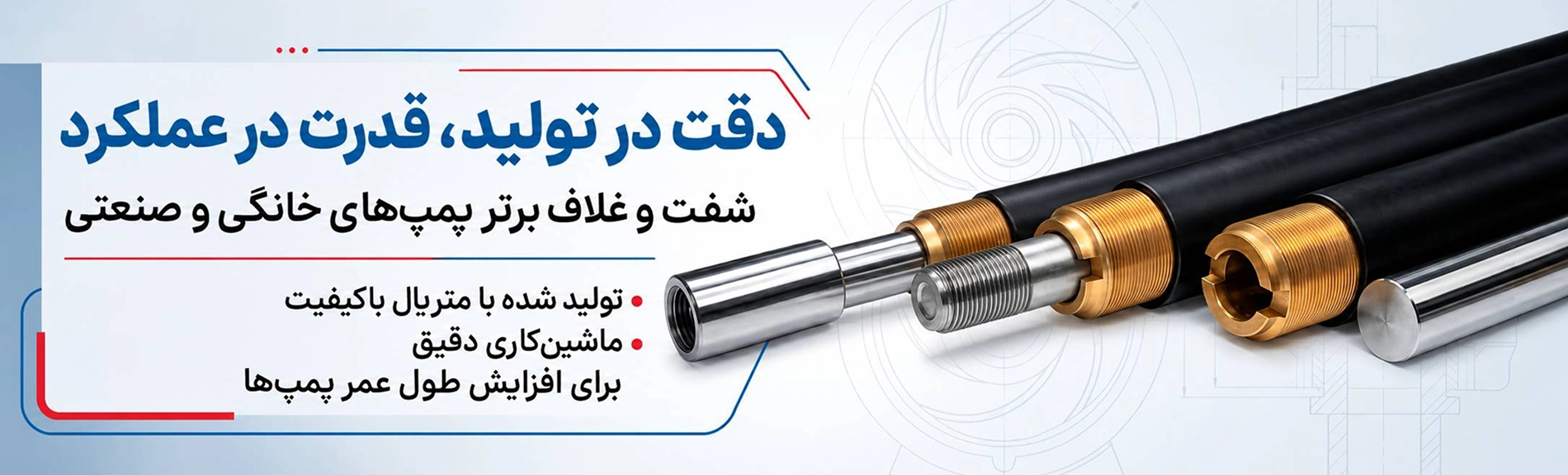 اسلایدر ۴