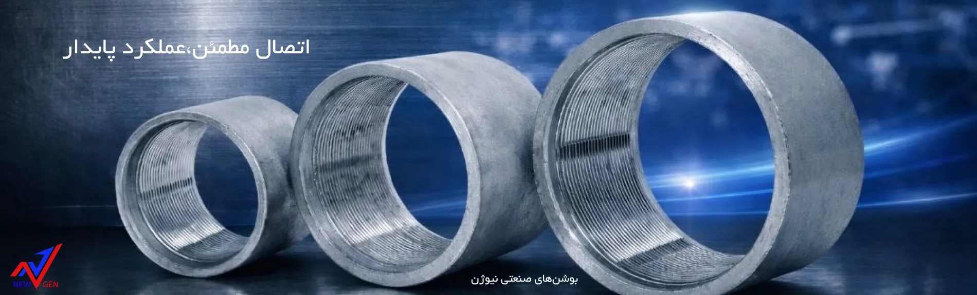 اسلایدر ۳