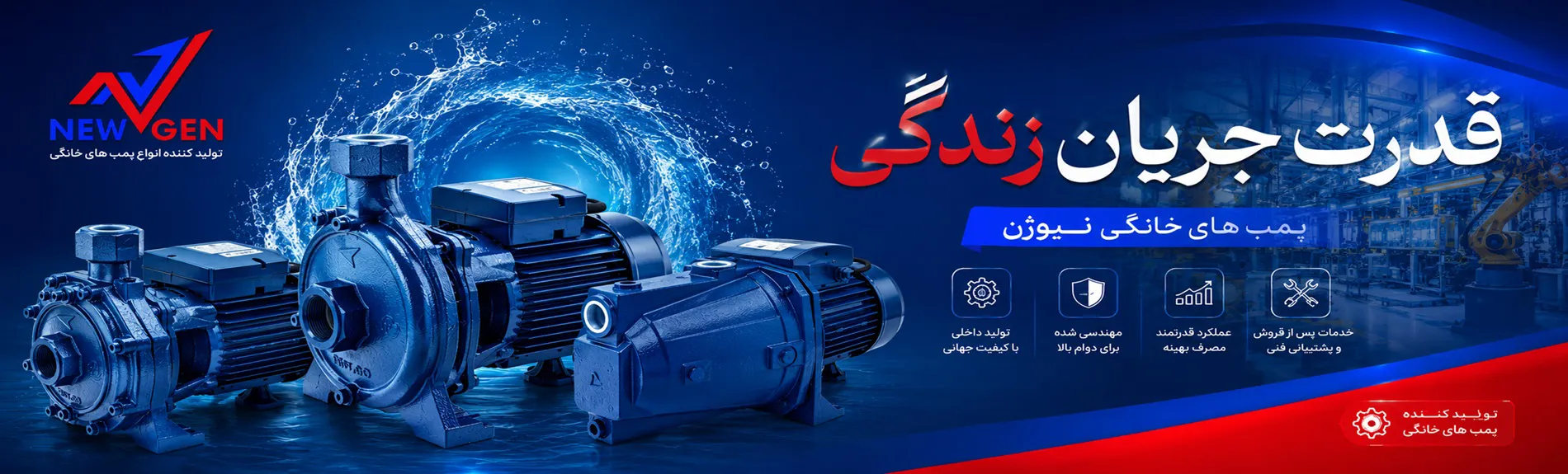 اسلایدر